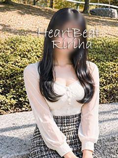 体験リリハ