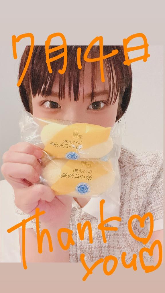 こころ～歓喜の美女再び の 7月14日💌𓂃𓈒𓂂𓏸