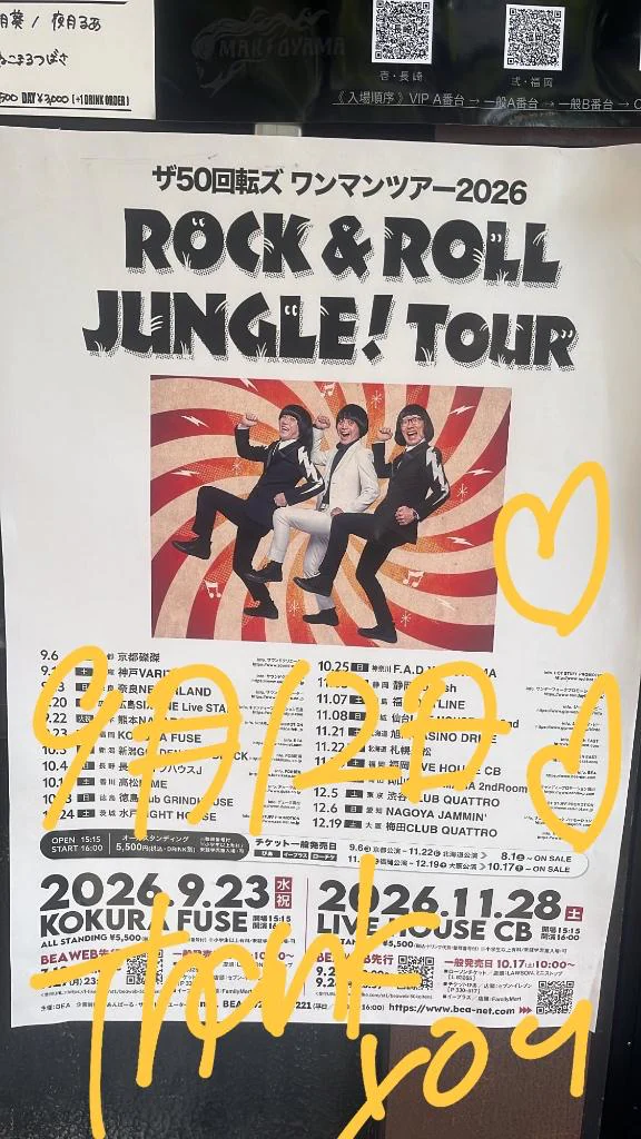 9月12日💌𓂃𓈒𓂂𓏸