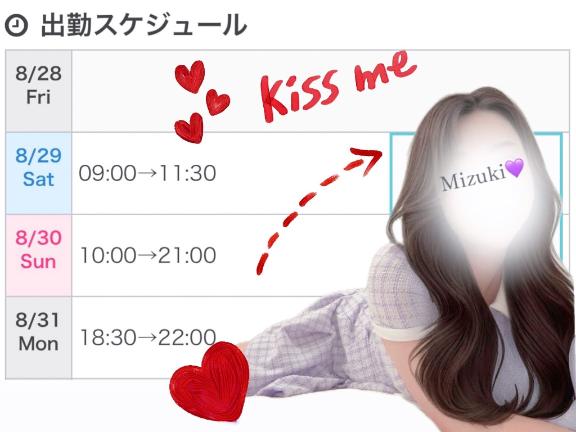 みづき～ガチ濡れエロ美女 の みてみて〜