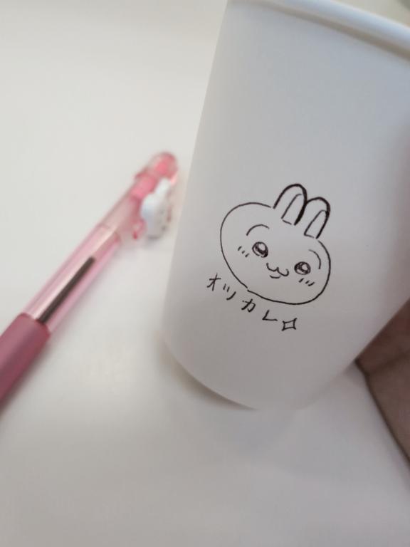 のん の お仕事中🪄➰‪‪🌟
