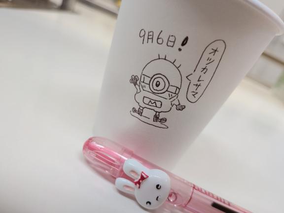 のん の 今日もお疲れｻﾏ( ๑´•ω•)۶"*。