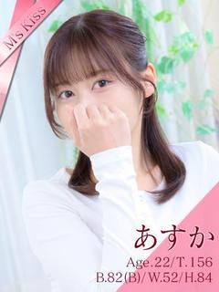 あすか