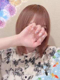 める