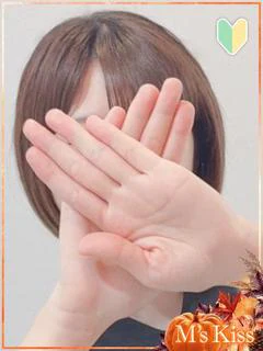 なつ