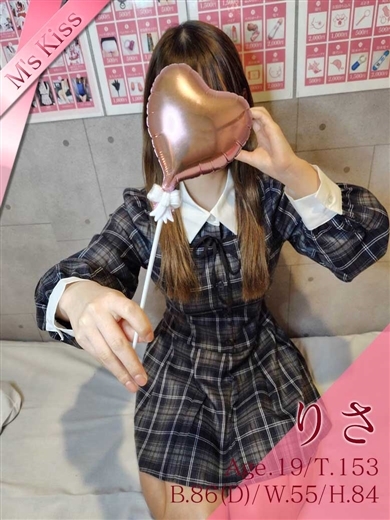 りさ～最上級美少女♡ のプロフィール写真