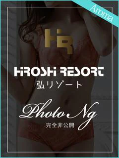 深田