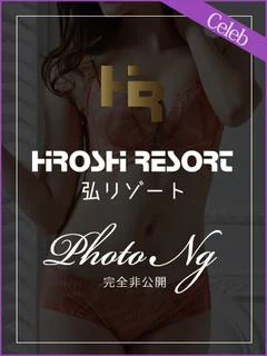 新庄