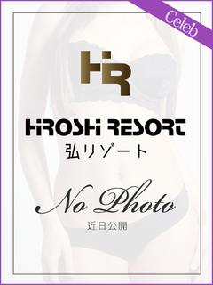 宮沢 ひとみ【セレ