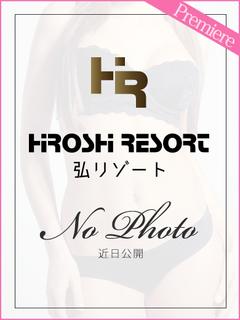 ポポ【プレミア】