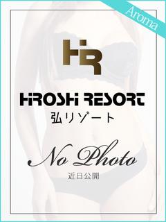 本間 けいこ【アロマ】