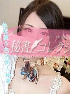 小林 れみ