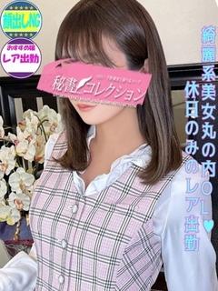 早乙女　あい