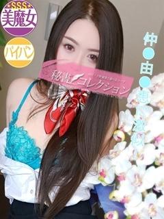 小島　みりあ