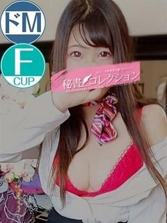 小奈美　わかな