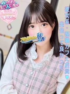 西田ふうこ