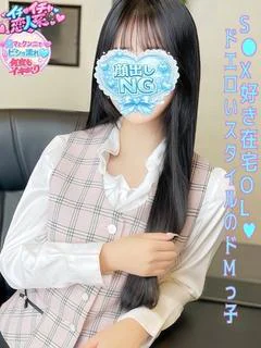 今田