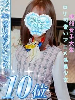 宮永