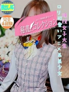 宮永　あんな