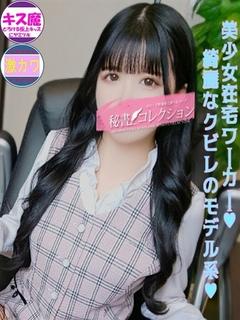 空条　りさ