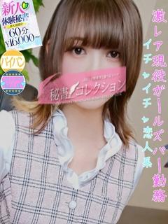 池上　きょうこ