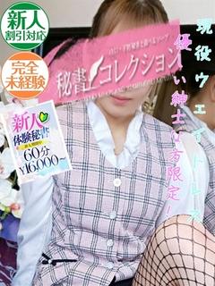 岸　あんり