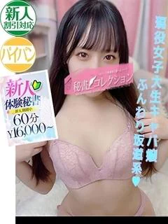 五十嵐