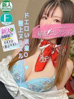 桜井　あや