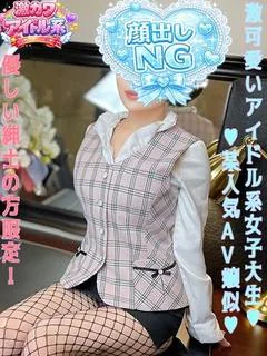 安達