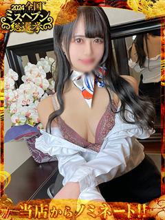 雪村　みあ