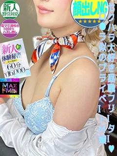 早見　みれい