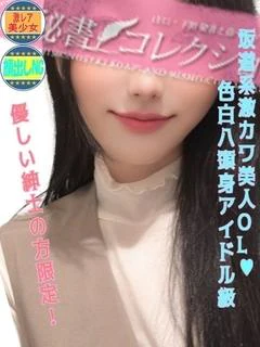 桜月