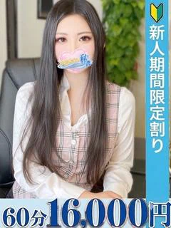影野