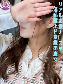 綴名