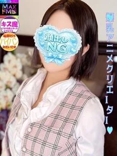 若月
