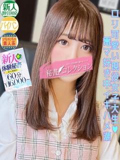 丸山　りえ