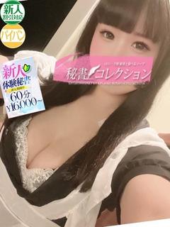 浜本　はるか