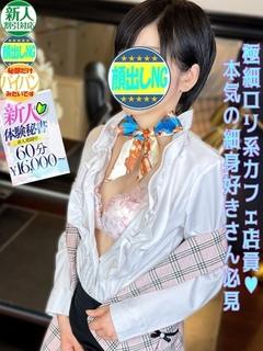 木下　すい