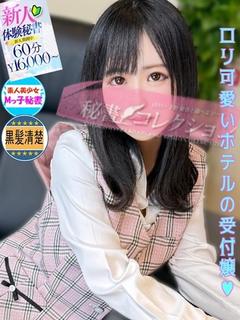 中尾　ことみ