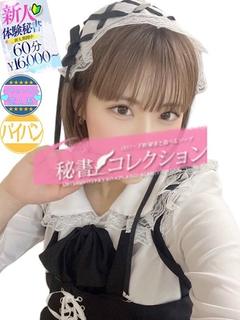 藤井　きょうか