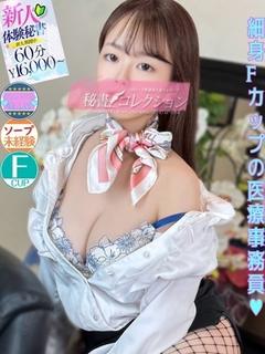 小野寺　かのん