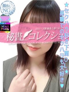 川畑 らら