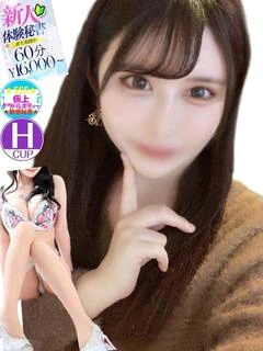 葉月
