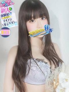 天心　わか