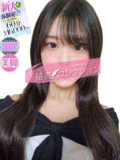 木村　れいこ