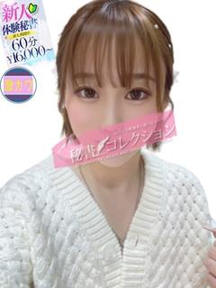 坂本　みゆ