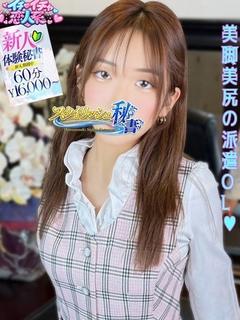 森永 みかん
