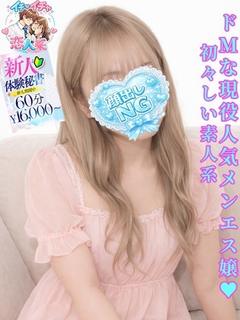 星田　ましろ