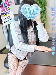 神谷 ほのか