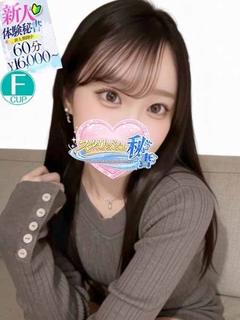 瀬戸 すい